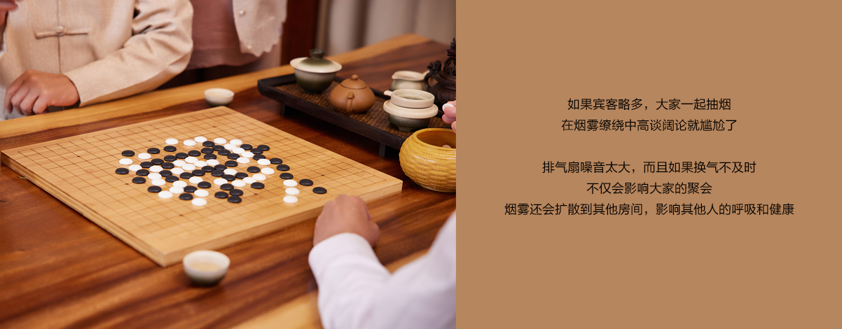 棋牌室