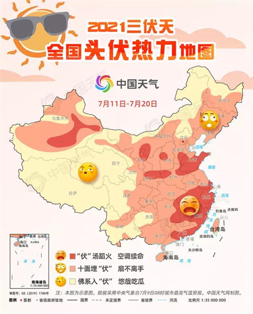 雨季來(lái)臨，這些安全避險(xiǎn)措施你得知道！