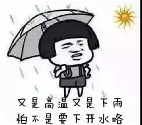 雨季來(lái)臨，這些安全避險(xiǎn)措施你得知道！