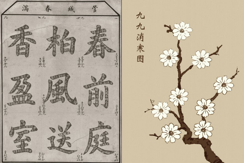 大寒節(jié)氣︱否極而泰來(lái)，冬盡而春生